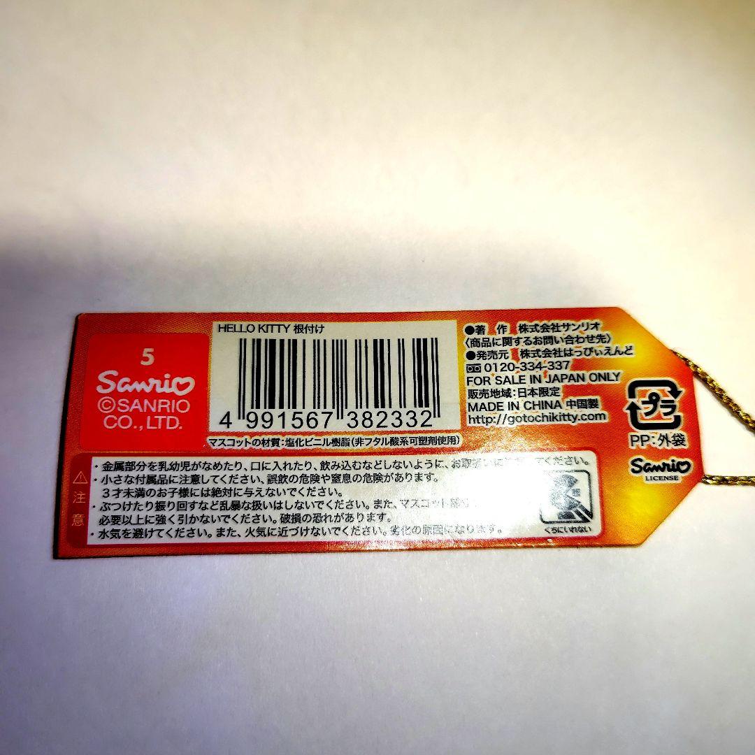 激レア　ご当地キティ　神奈川限定　横浜中華街　金豚バージョン　根付　ストラップ