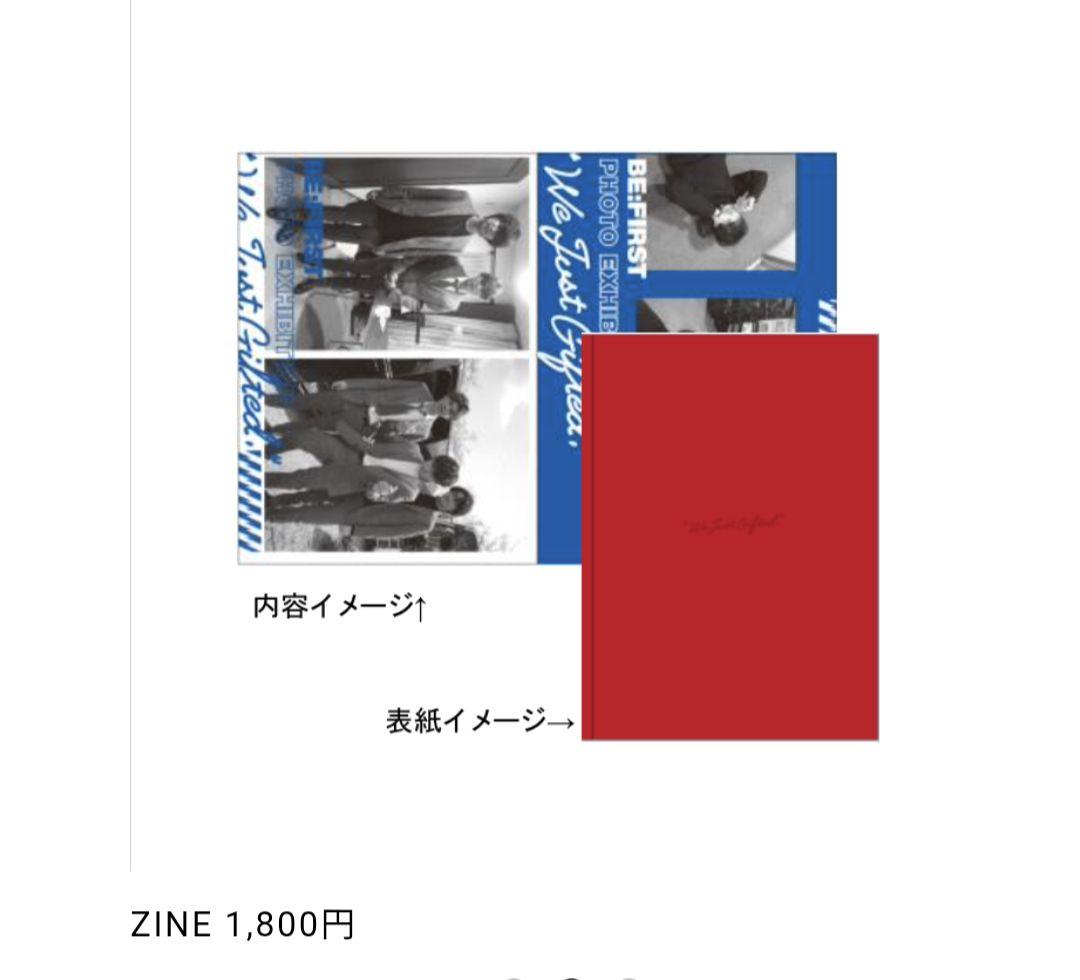 週末値下げ■BE:FIRST アクスタ ZINE等 グッズ5点セット集合アクスタ