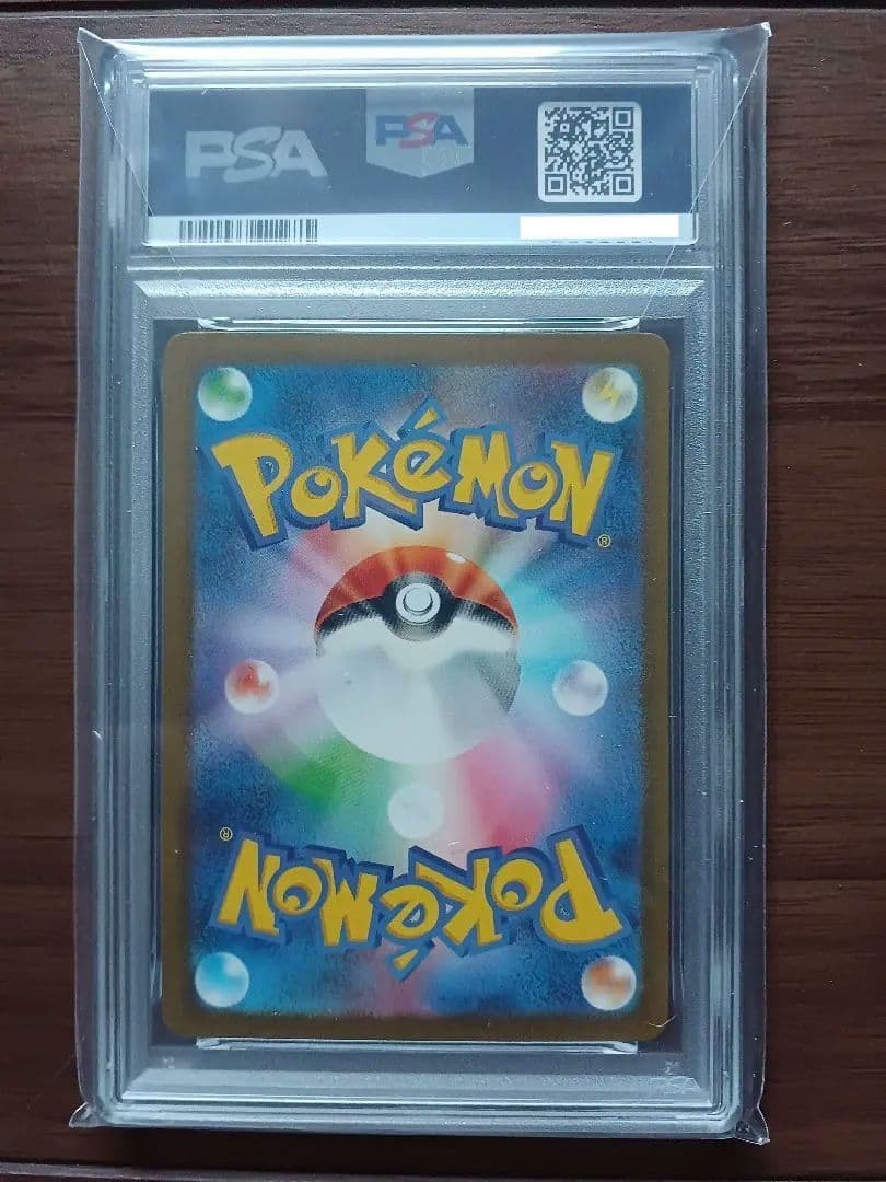 2023 ポケモンカード ミュウツー #014 GEM MT 10