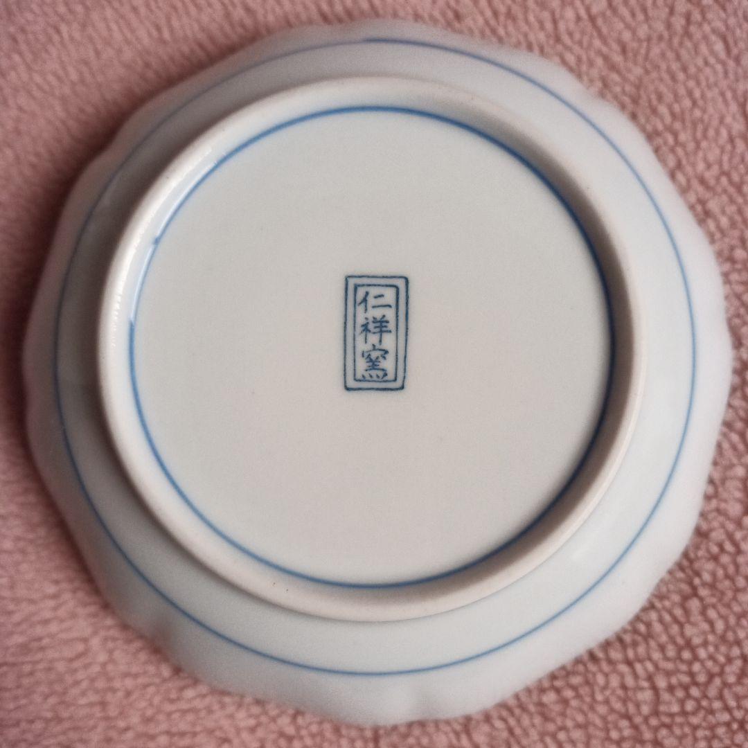 有田焼 仁祥窯 花柄 食器 セット 6点 古伊万里 金彩 和合揃 大皿 小皿