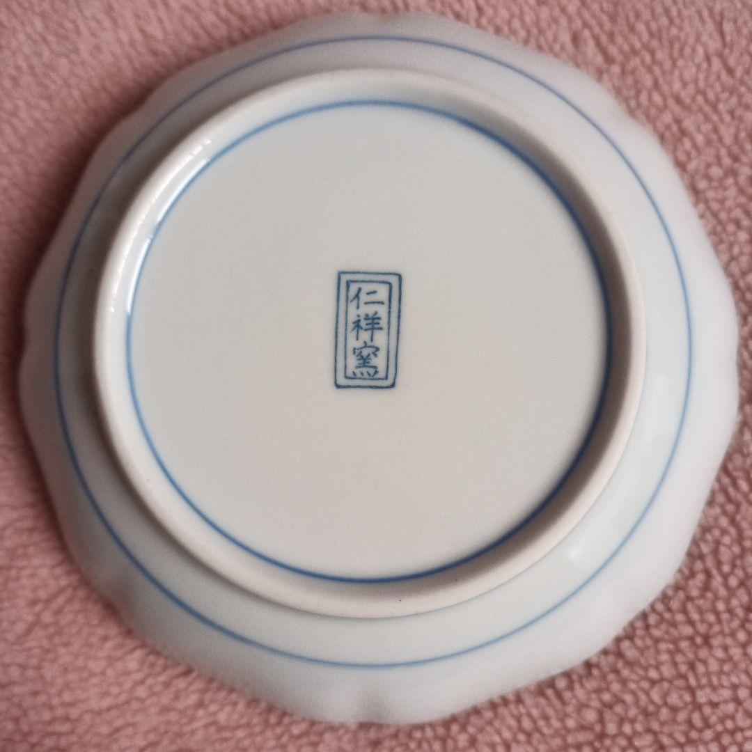 有田焼 仁祥窯 花柄 食器 セット 6点 古伊万里 金彩 和合揃 大皿 小皿