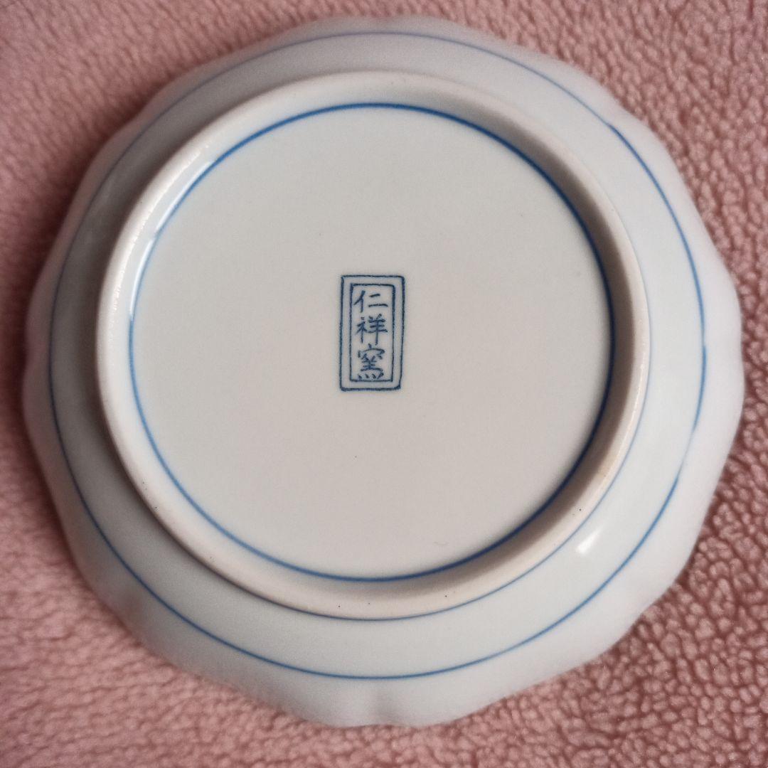 有田焼 仁祥窯 花柄 食器 セット 6点 古伊万里 金彩 和合揃 大皿 小皿