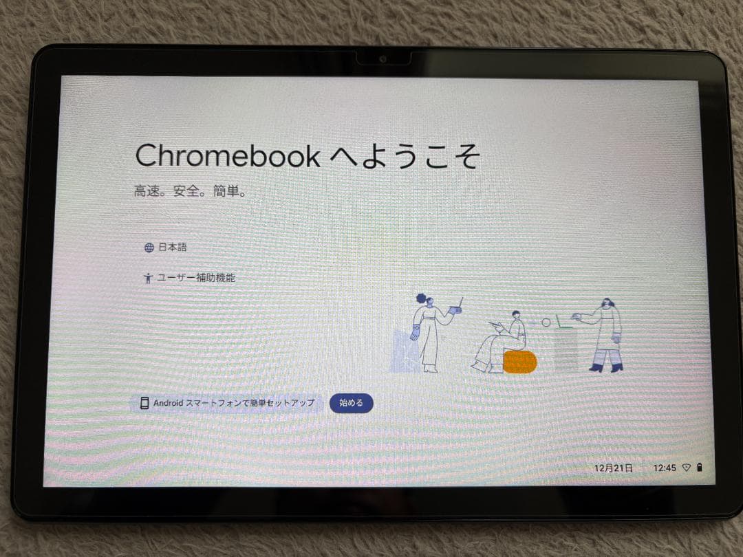 Lenovo Chromebook 本体 青/グレー