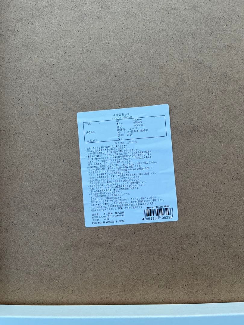 姿見（全身鏡）自立式 ホワイトカラー