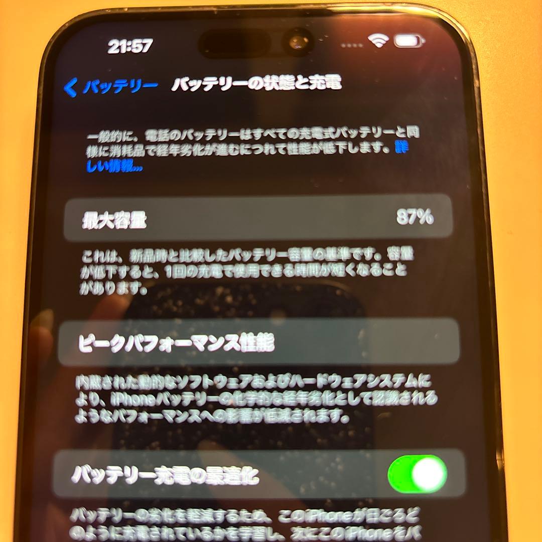 iPhone 14 pro max 256GB SIMフリー ジャンク