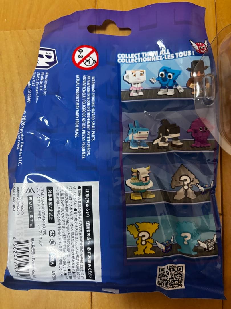 ROBLOX STEAL A BRAINROT ブレインロッド　フィギュア