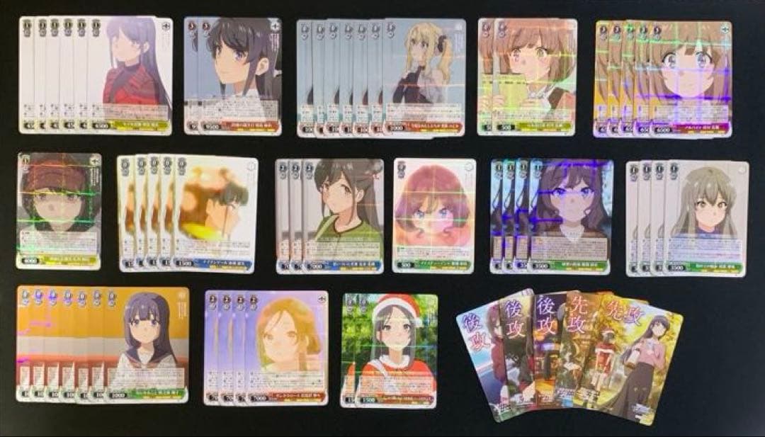 ヴァイスシュヴァルツ 青春ブタ野郎はサンタクロースの夢を見ない ⑤