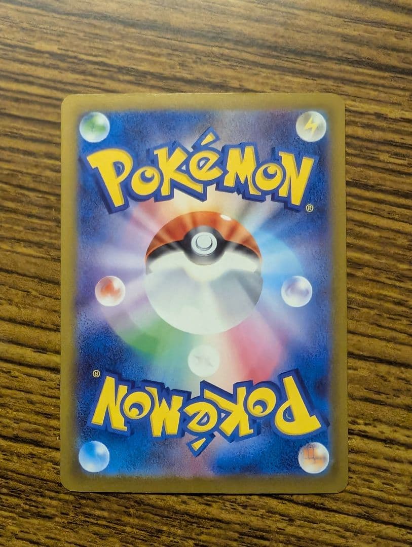 ロケット団のミュウツーSAR & ミュウツーRRセット