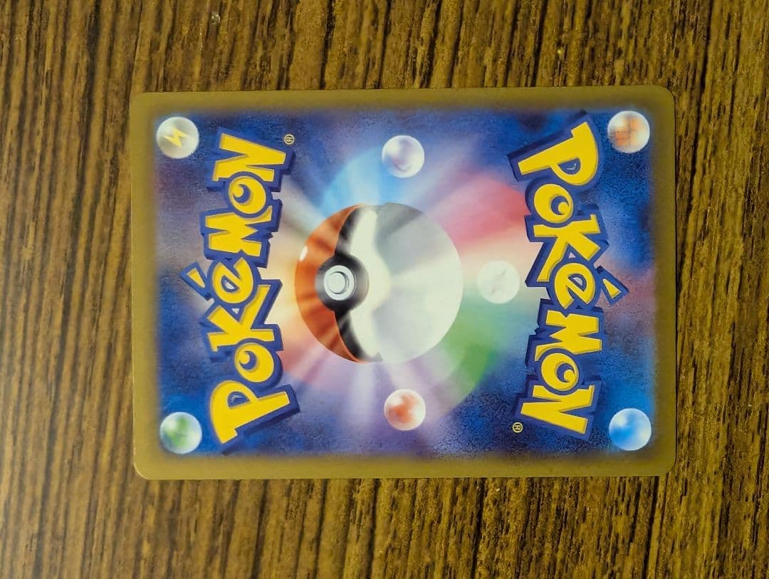 ロケット団のミュウツーSAR & ミュウツーRRセット