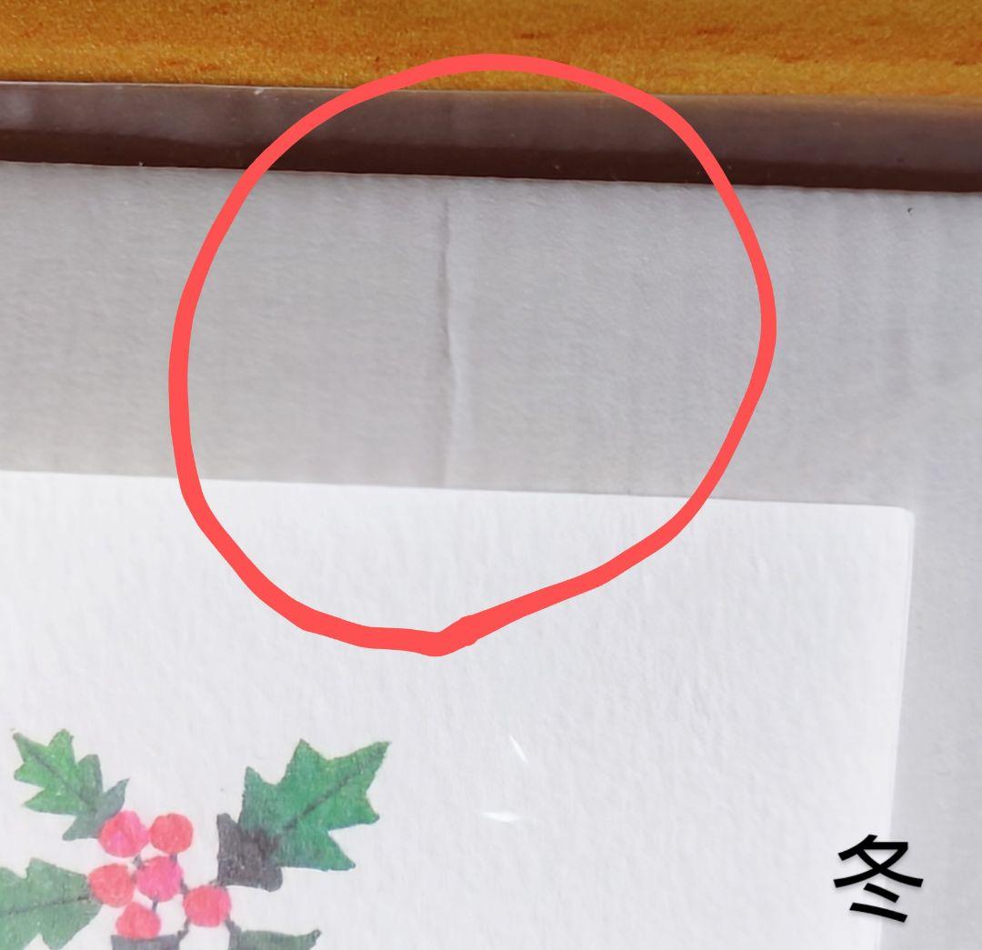 【最終値下げ】デアゴスティーニ　かわいい刺しゅう　図案イラスト 5点セット