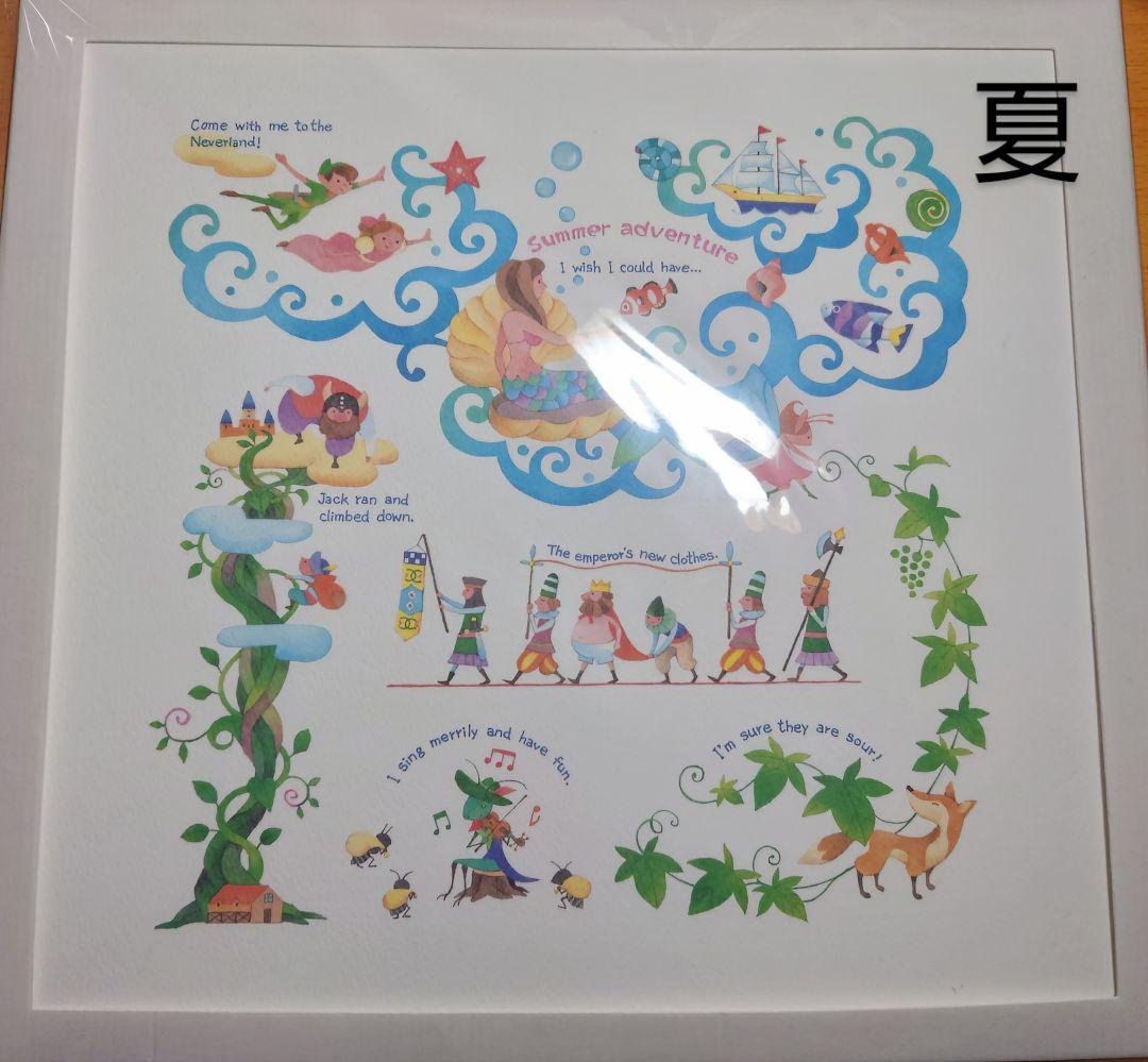 【最終値下げ】デアゴスティーニ　かわいい刺しゅう　図案イラスト 5点セット