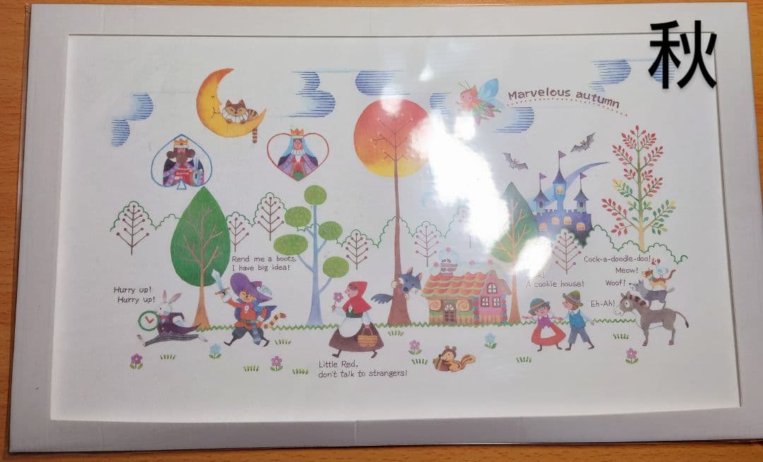 【最終値下げ】デアゴスティーニ　かわいい刺しゅう　図案イラスト 5点セット