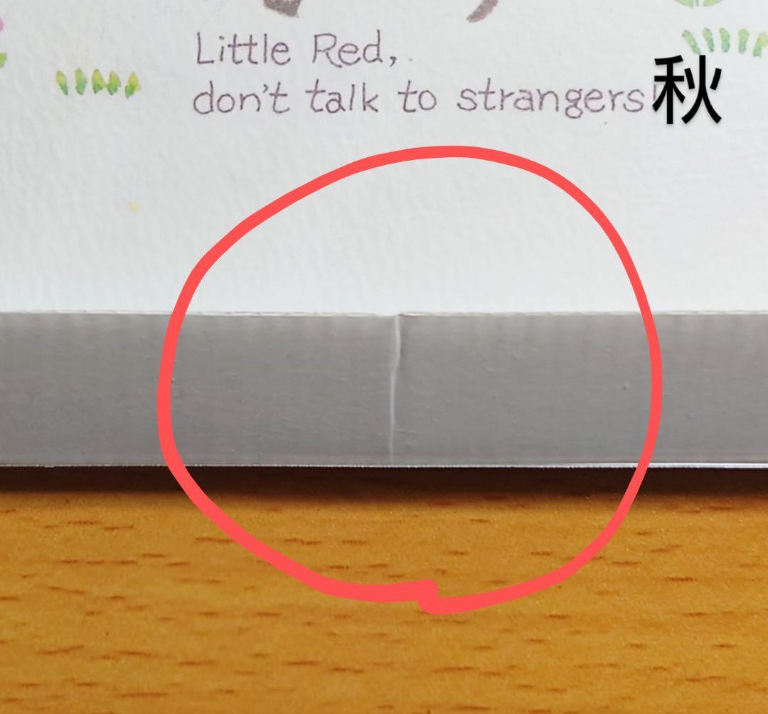 【最終値下げ】デアゴスティーニ　かわいい刺しゅう　図案イラスト 5点セット