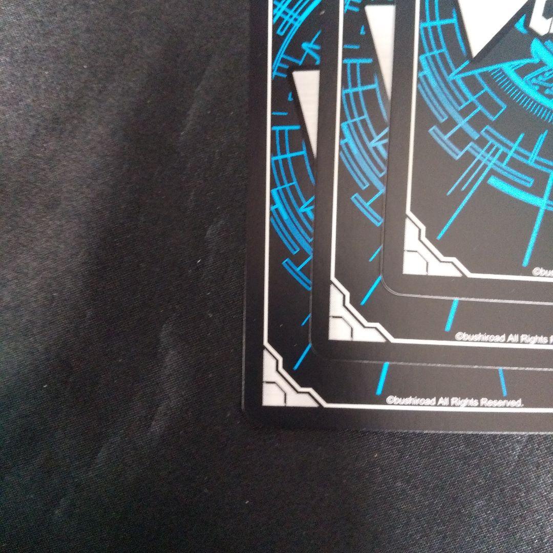 ドラグリッター ファルハート　RRR　３枚