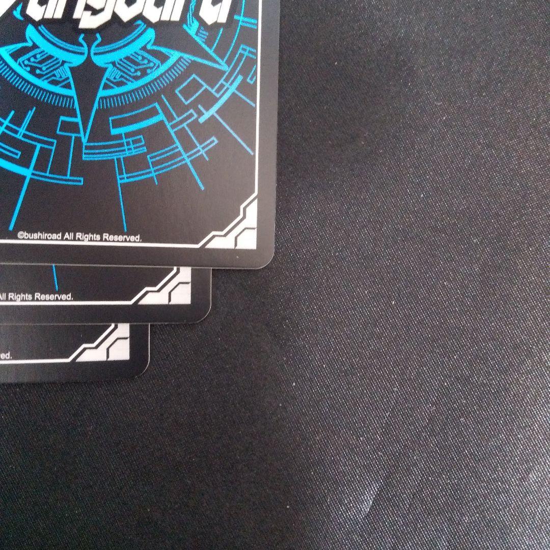 ドラグリッター ファルハート　RRR　３枚