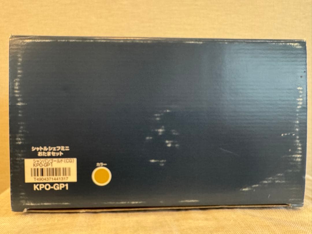 【 THERMOS サーモス 】 シャトルシェフミニ おたまセット 未使用 匿名