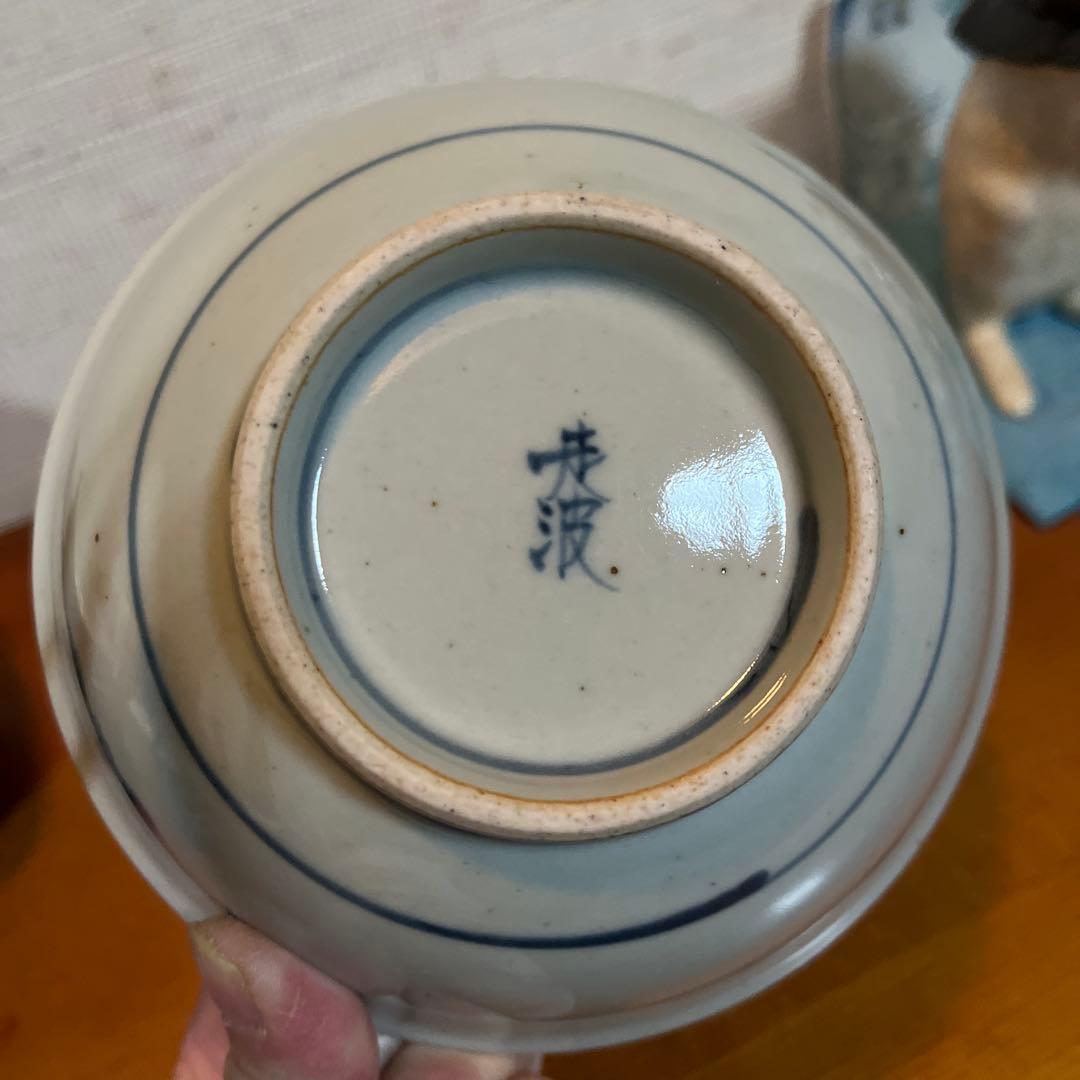 有田焼　六代走波　染錦 牡丹草花文　浅鉢