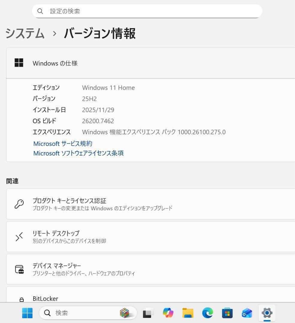 【高性能】HPピュアホワイト☘Ryzen5☘NVMe256GB+1TB