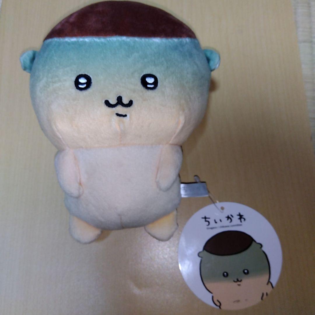 ちいかわ　くりまんじゅう　ぬいぐるみセット