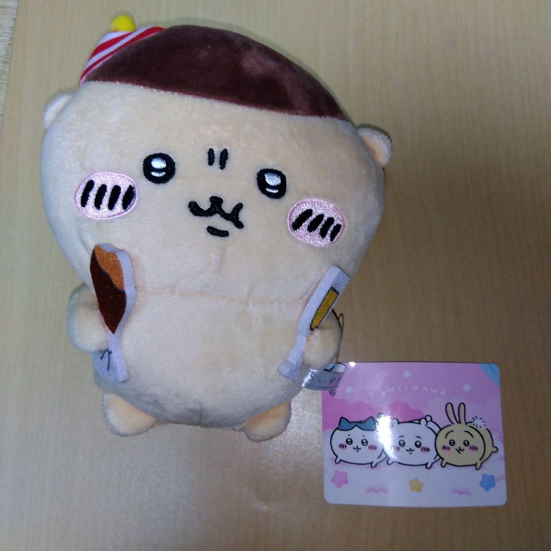 ちいかわ　くりまんじゅう　ぬいぐるみセット