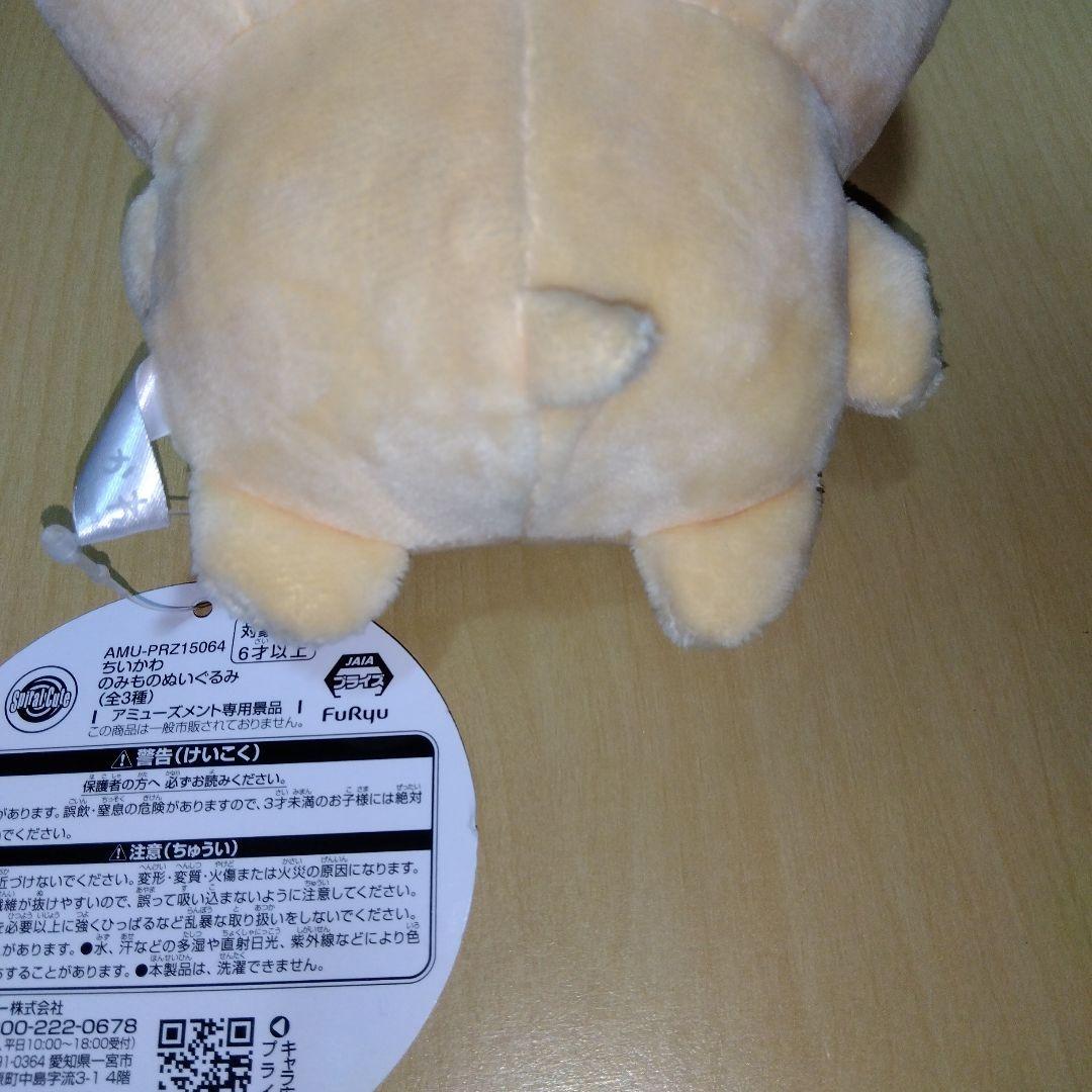 ちいかわ　くりまんじゅう　ぬいぐるみセット