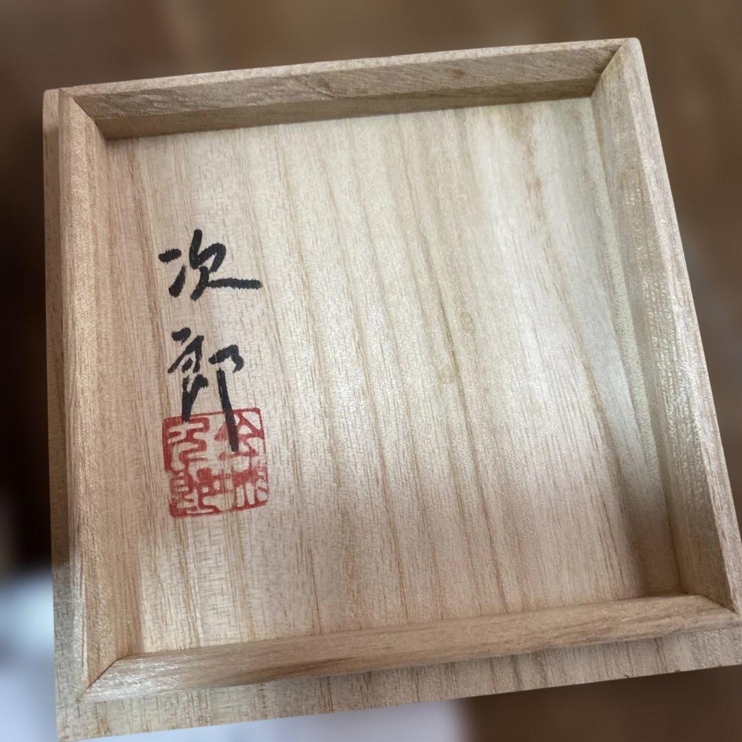 治】人間国宝『金城次郎』作　壷屋焼　魚紋　丸壷☆共箱　花瓶　壺　琉球　沖縄