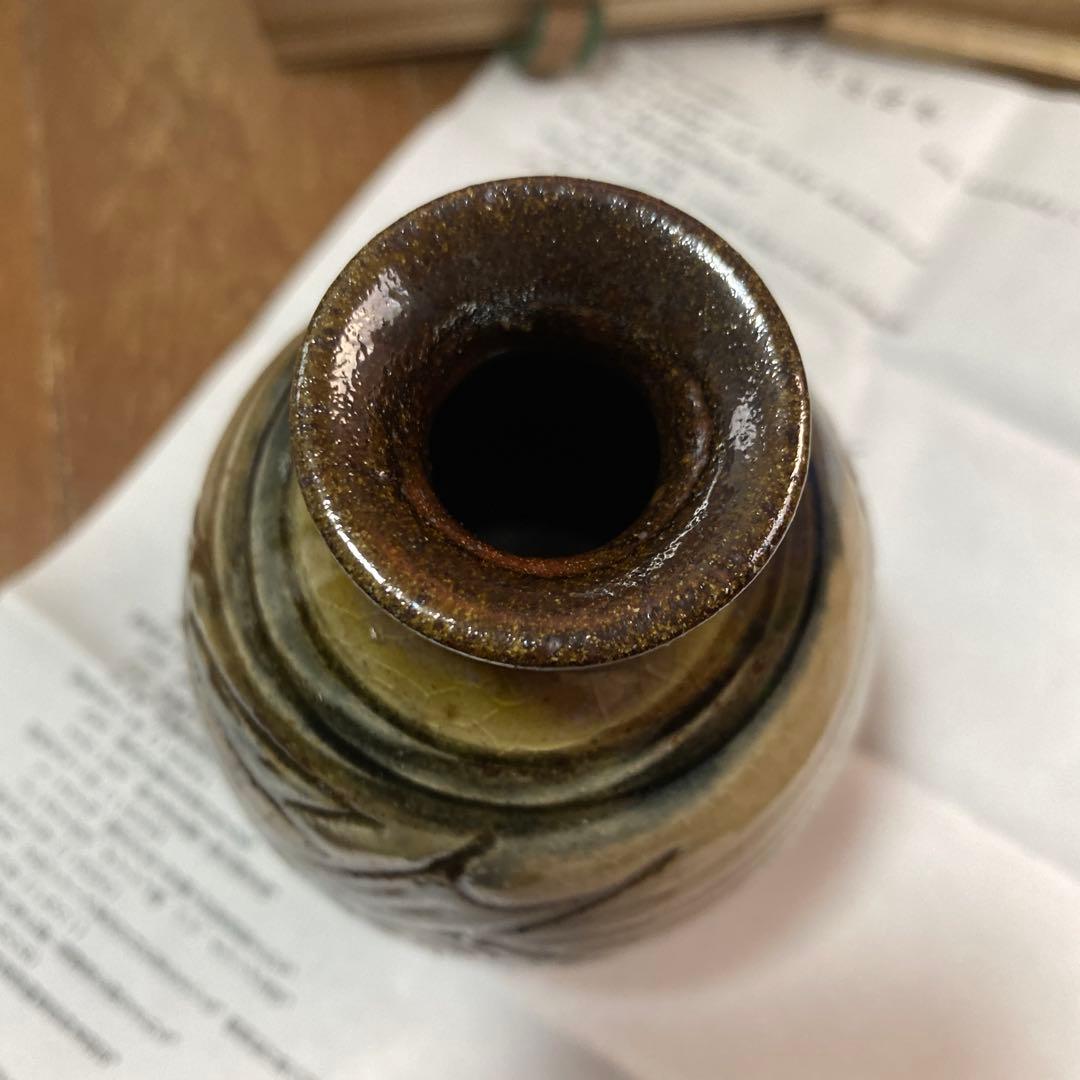 治】人間国宝『金城次郎』作　壷屋焼　魚紋　丸壷☆共箱　花瓶　壺　琉球　沖縄