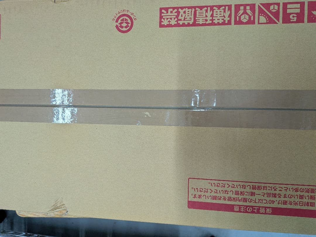 業務用イシダ専用　ダイアラップ MS-I 500巾1000m 2本入