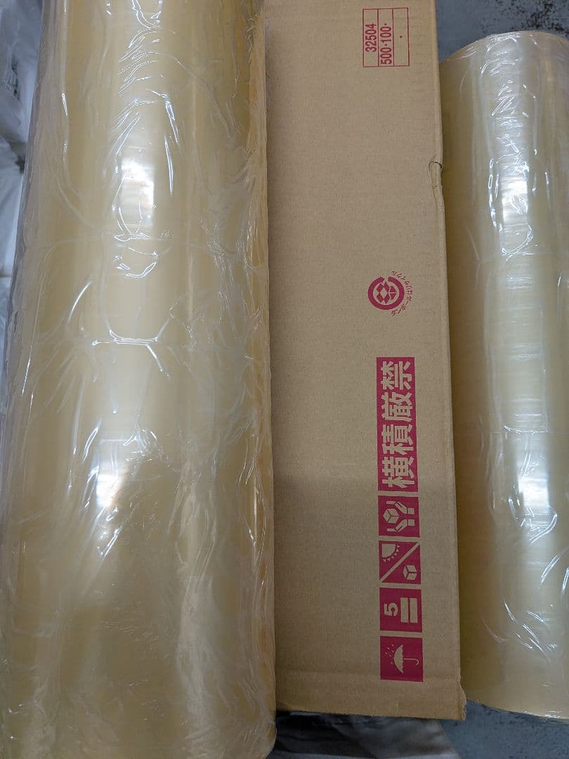 業務用イシダ専用　ダイアラップ MS-I 500巾1000m 2本入