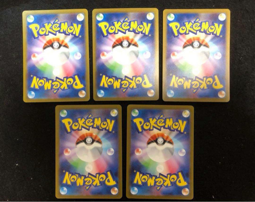 早い者勝ち！　ポケモンカード　sar 151 5種類セット