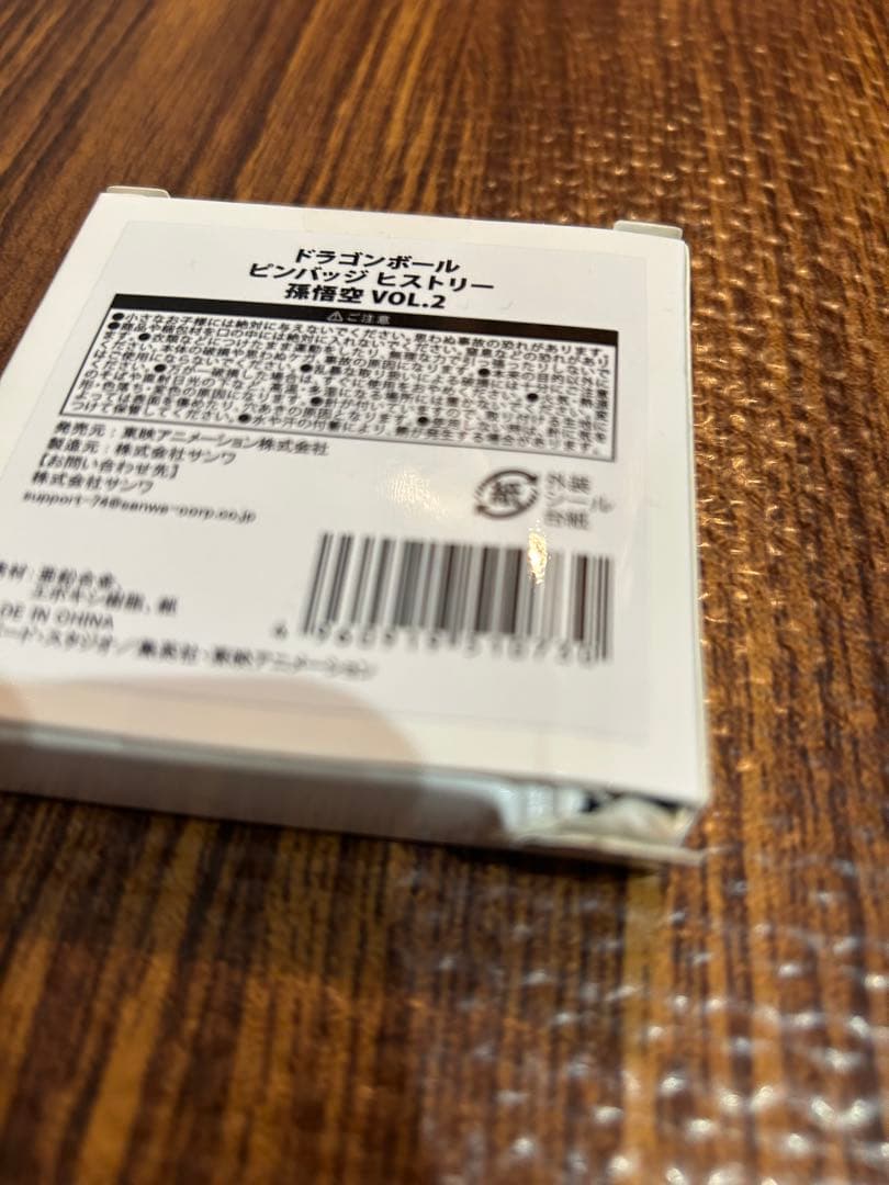 ドラゴンボールストア　ピンバッジ ヒストリー　孫悟空　6種セット　新品未開封