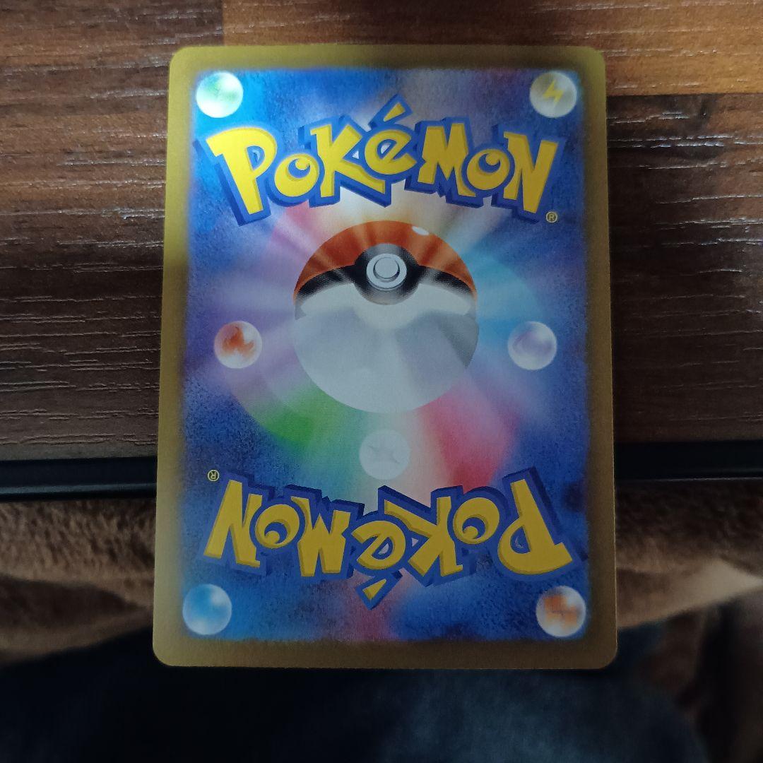 ポケモンカード メイのはげまし SAR 美品　引退品　ムニキスゼロ　女の子　人気