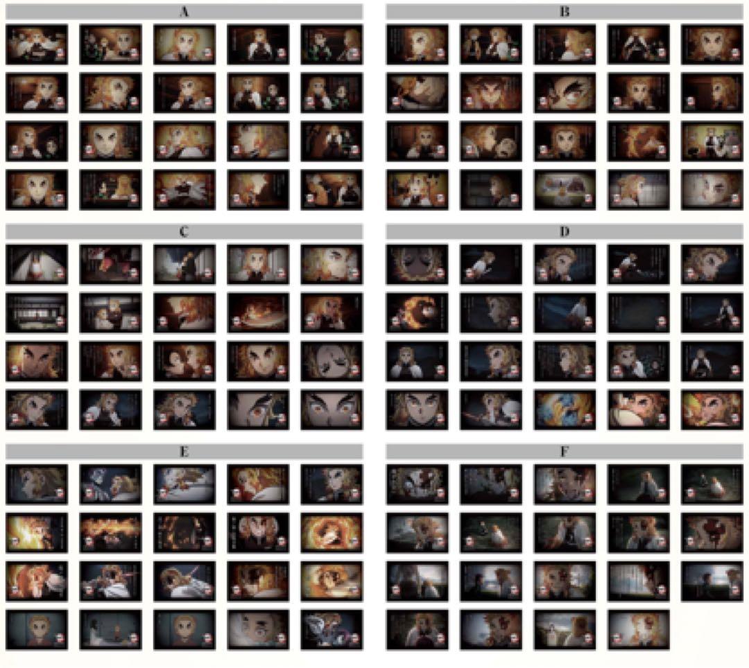 煉獄杏寿郎 鬼滅の刃 無限列車編 119の台詞 缶バッジ C