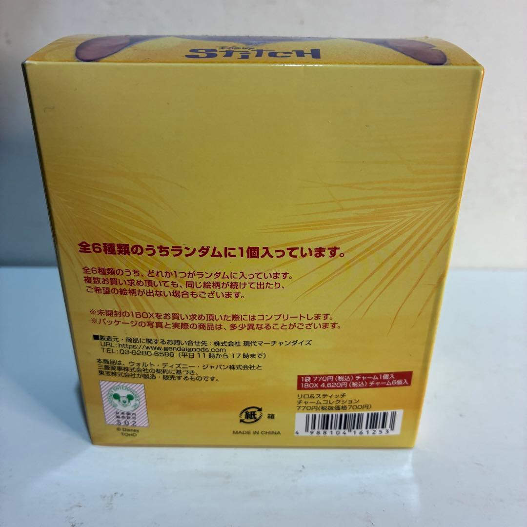 映画 リロ＆スティッチ チャームコレクション 全6種類 コンプリートセット
