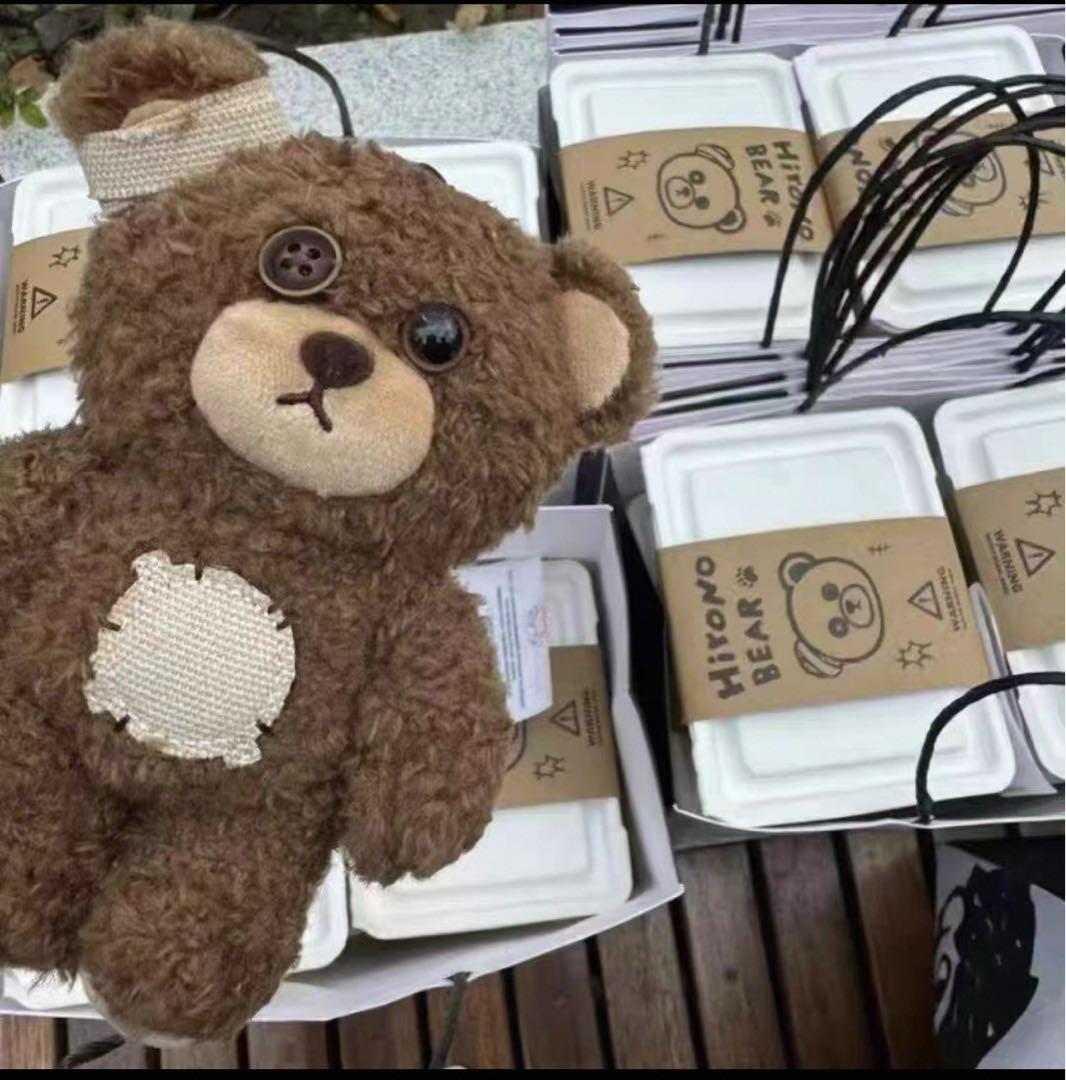 Hikono Bear ぬいぐるみ