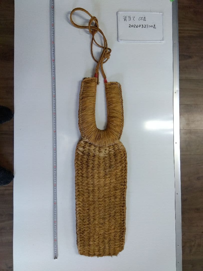 手織りの自然素材稲わら　背負い