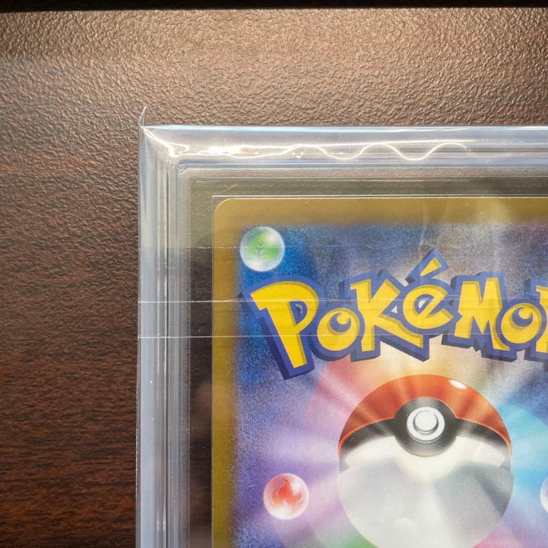 【ARS10】ブラッキーex SAR テラスタルフェス ポケカ