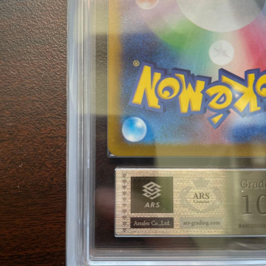 【ARS10】ブラッキーex SAR テラスタルフェス ポケカ