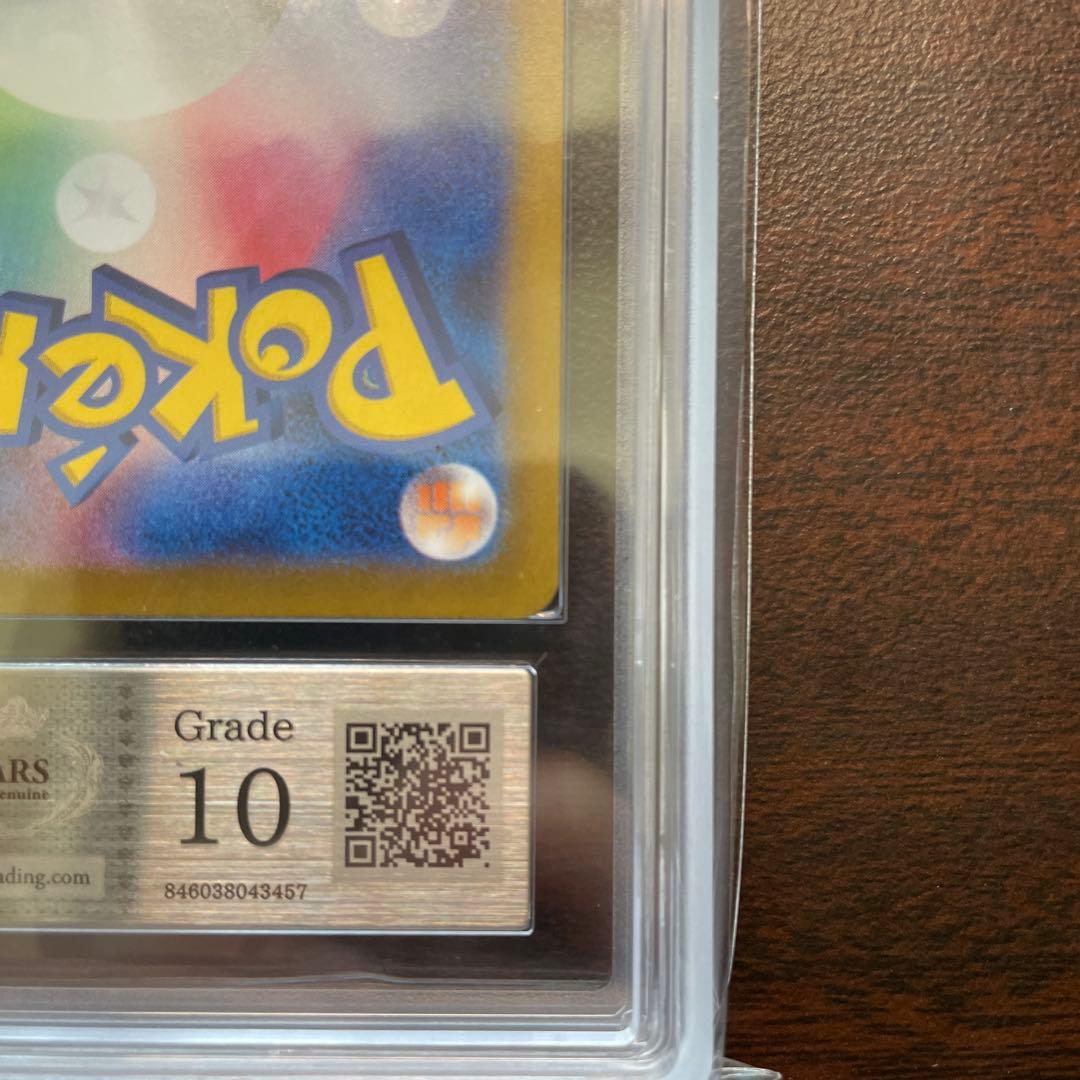 【ARS10】ブラッキーex SAR テラスタルフェス ポケカ