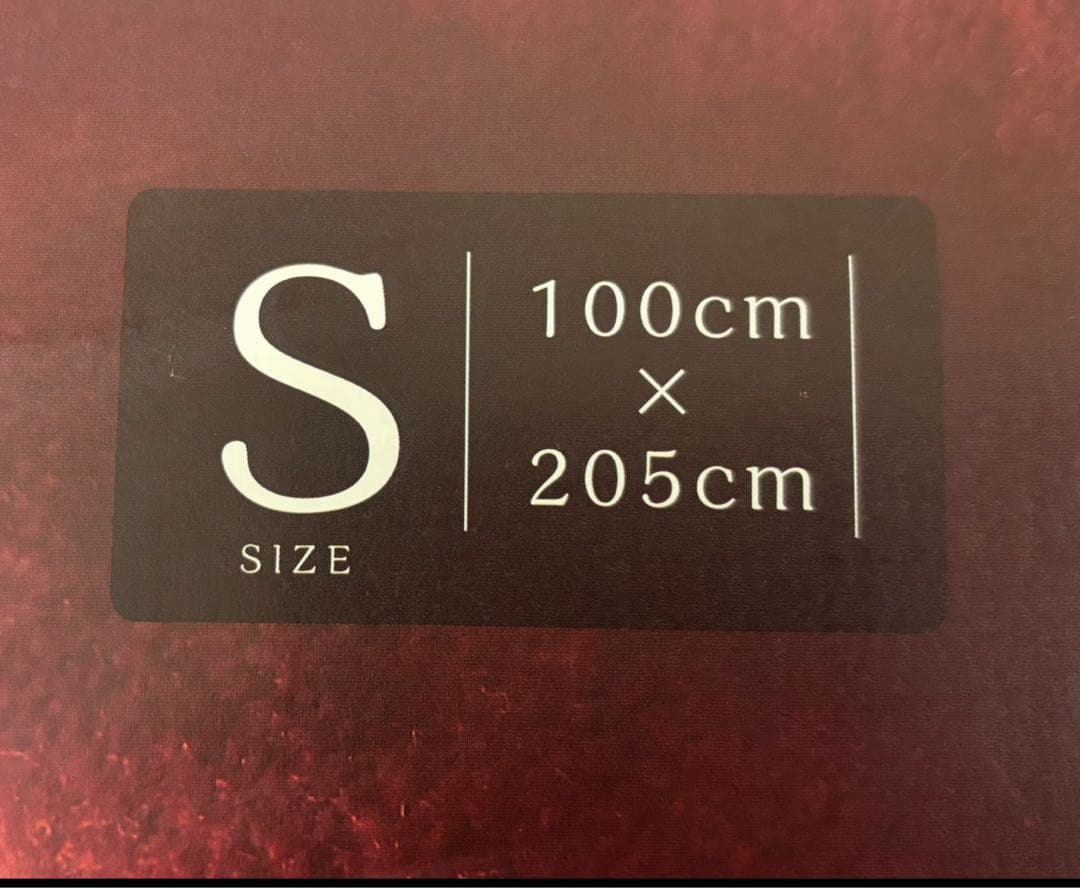 新品『東京西川&ひだまり』あったか保温敷きパッド S 送料込(箱なし割有)　BE