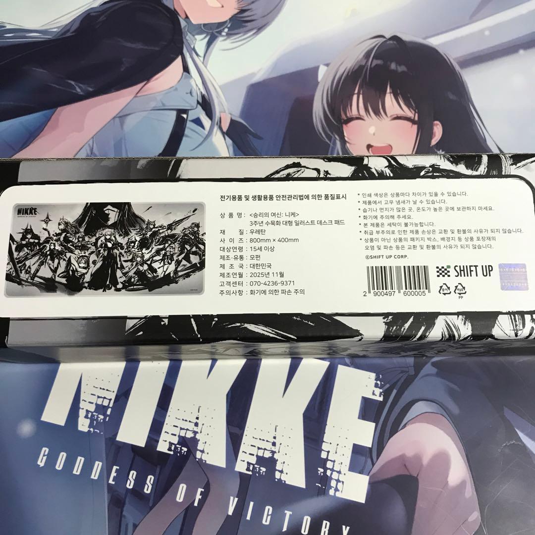 AGF 韓国 NIKKE 3周年 限定 プレイマット デスクマット 水墨画