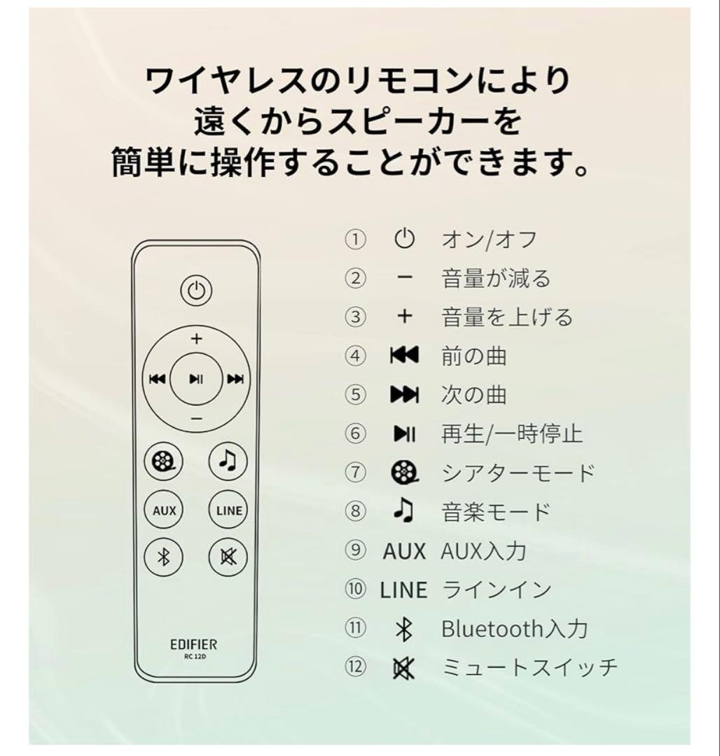 261373 Edifier D12 Bluetooth5.0スピーカー 黒