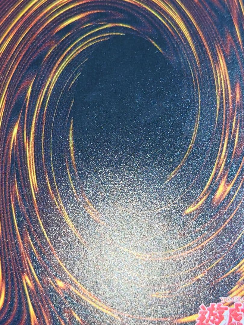 にち　レリーフ　アルティメット ブラックマジシャン