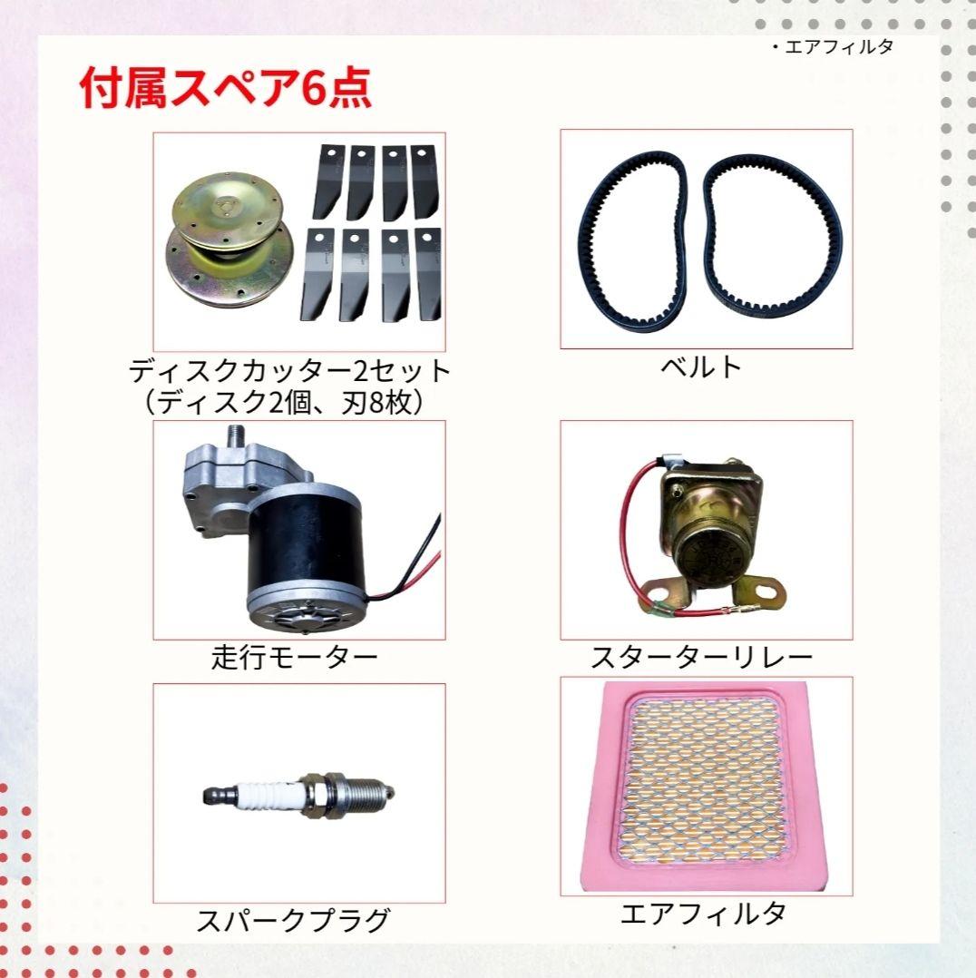 新品☆リモコン操作　草刈り機