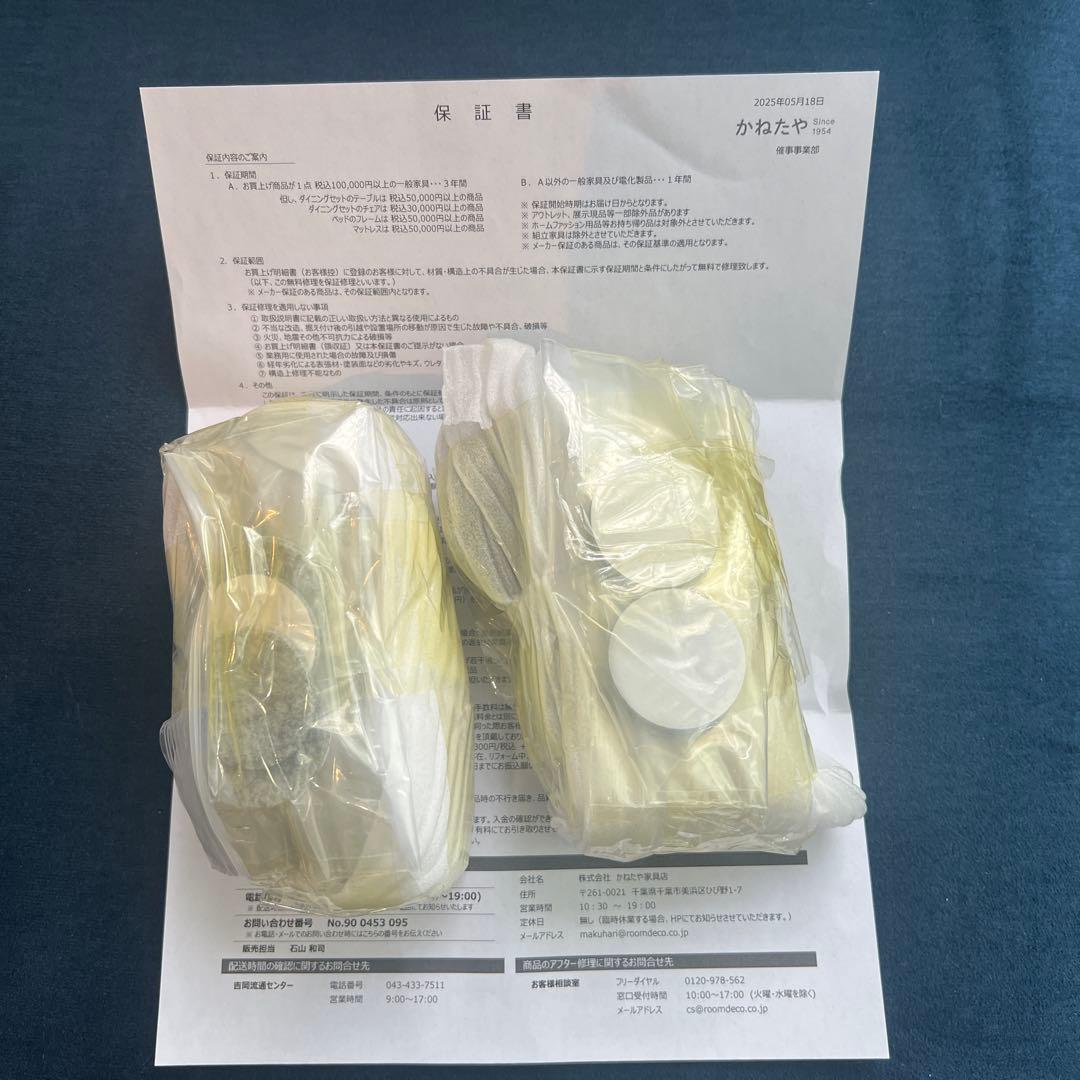 ✨送料無料✨カウチソファ3点セット　ベロア調　ダークブルー　✨保証書付✨　③