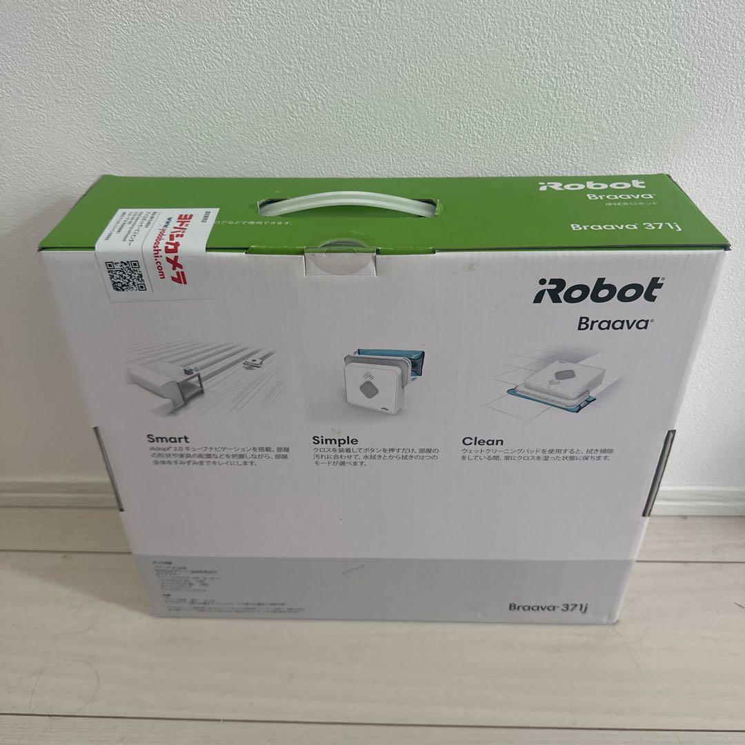 iRobot Braava 371j 床拭きロボット