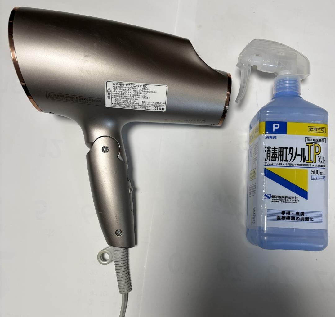 【モーター新品交換済】Panasonic 上位モデル EH-CNA0E 2021