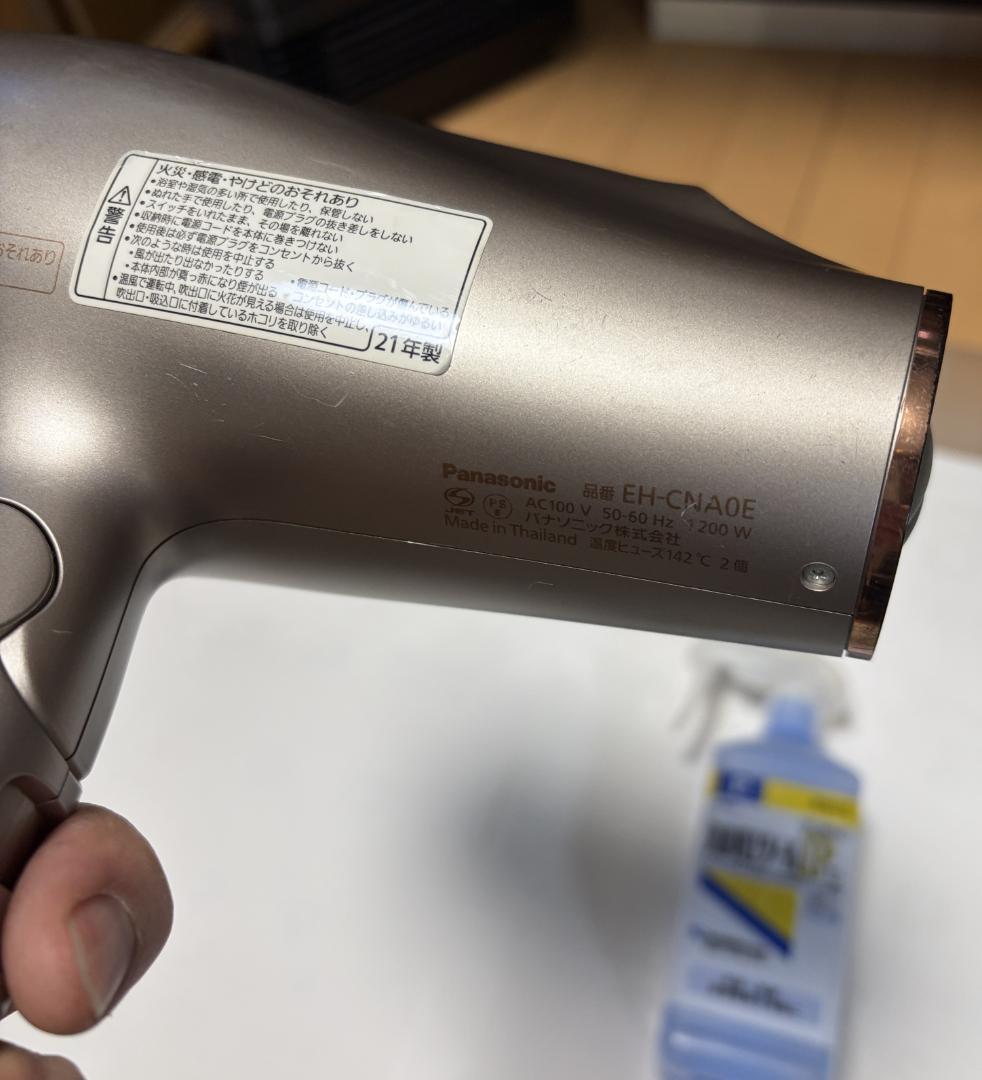 【モーター新品交換済】Panasonic 上位モデル EH-CNA0E 2021