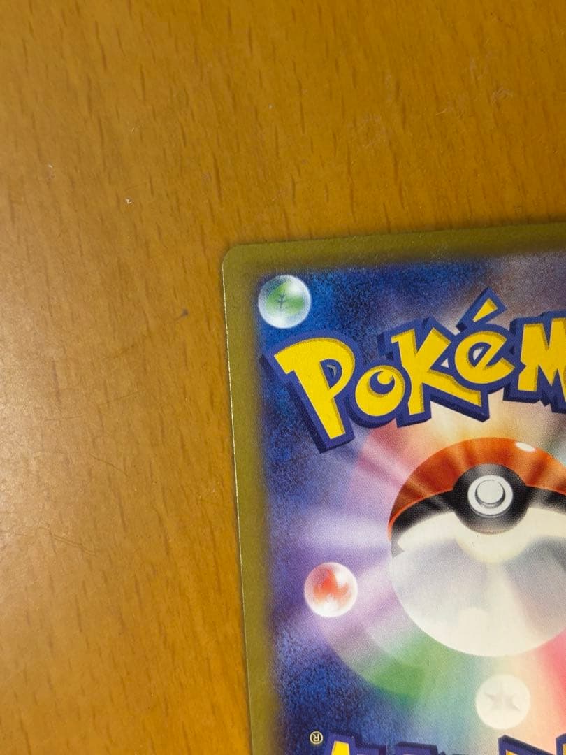 ニンフィアex sar