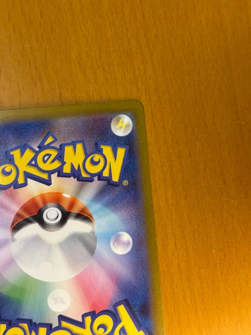 ニンフィアex sar